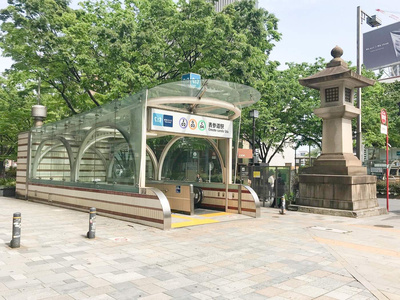 表参道駅から徒歩5分