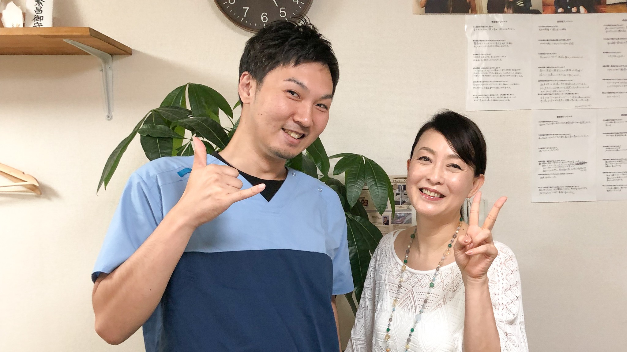 整体院マオリのお客様