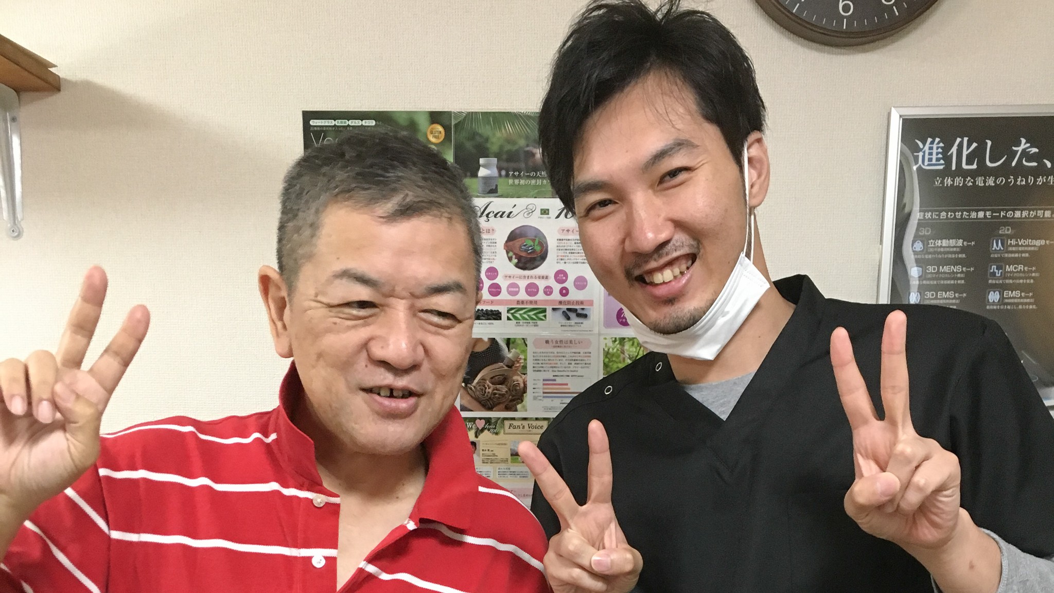 整体院マオリのお客様